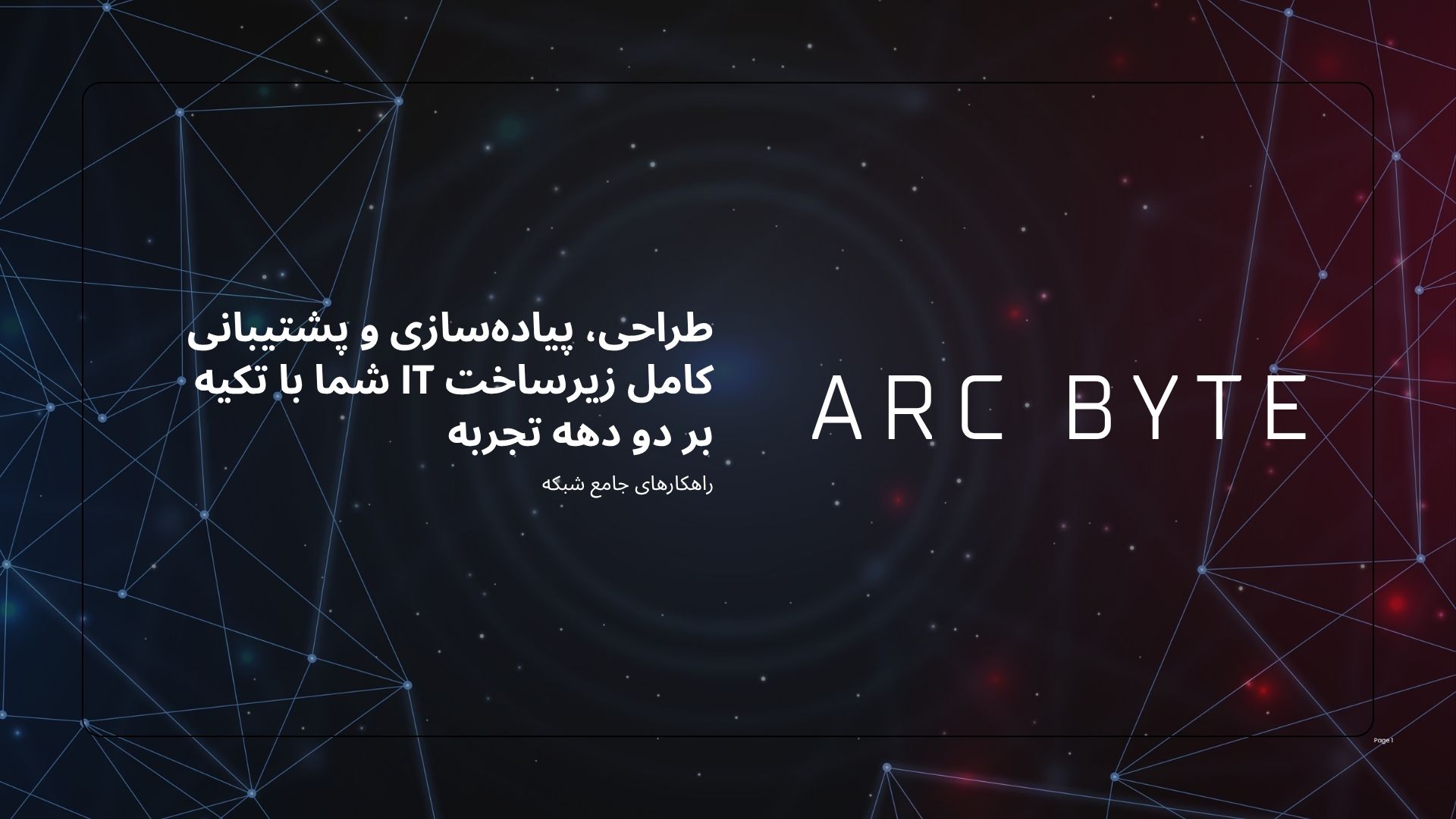 Pink and Black Modern Computer Presentation